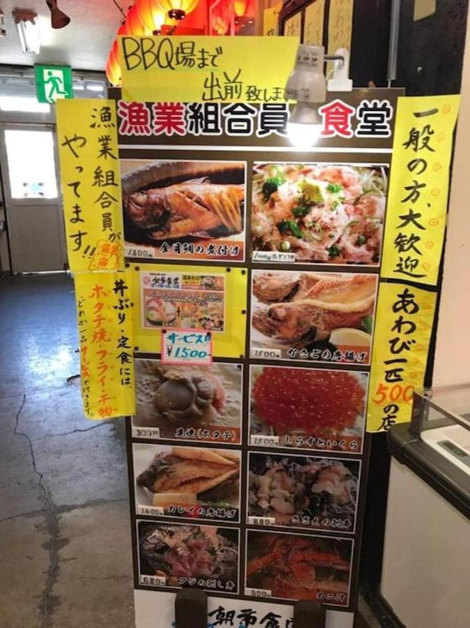 Hayakawa&2Rooms&48M2&5-6Pplmax&Best Location&Well Designed 早川駅徒歩2分 釣り場まで徒歩1分 グループ滞在可能なワーケーション最適プレイス Odawara Dış mekan fotoğraf
