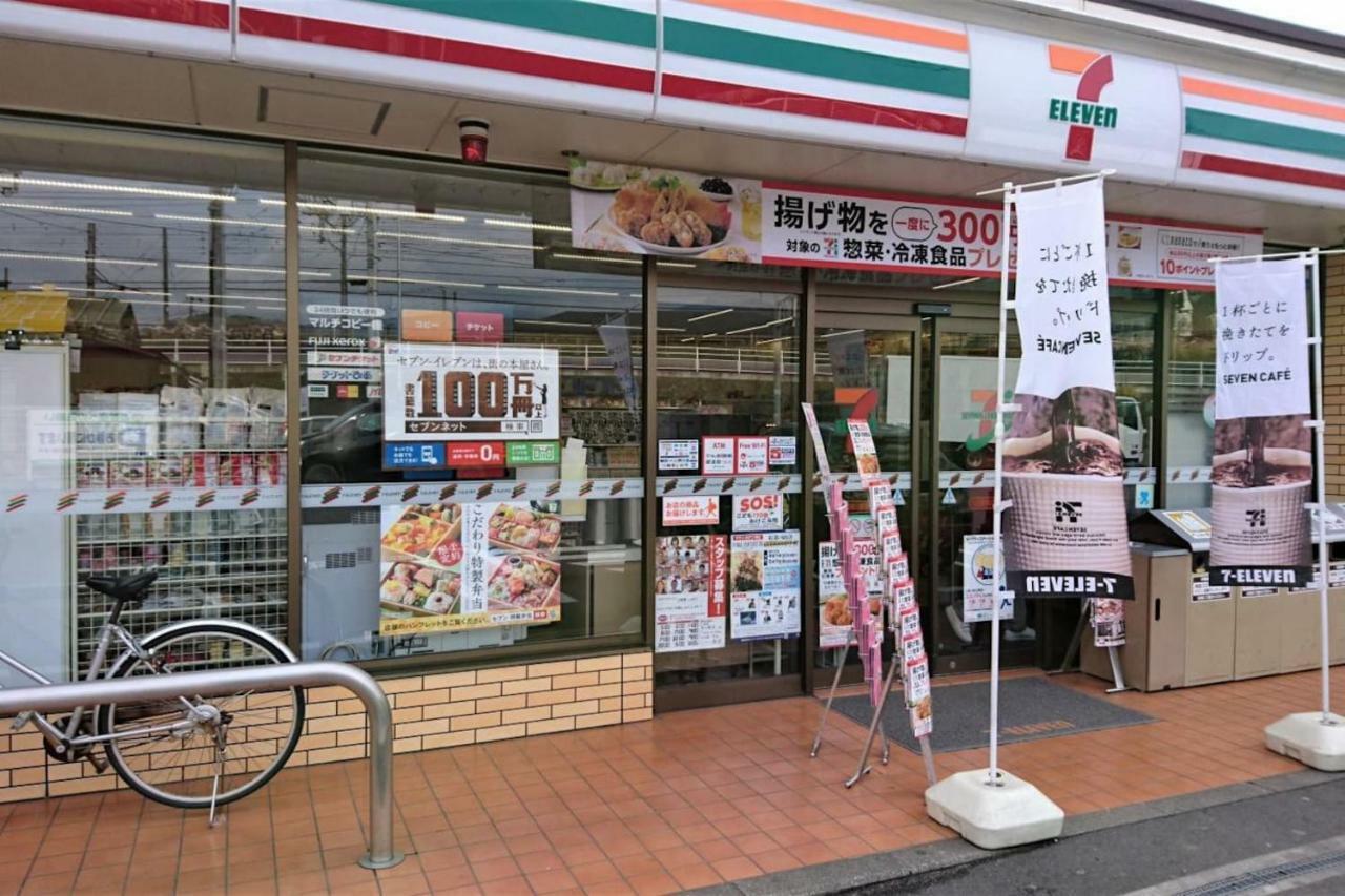 Hayakawa&2Rooms&48M2&5-6Pplmax&Best Location&Well Designed 早川駅徒歩2分 釣り場まで徒歩1分 グループ滞在可能なワーケーション最適プレイス Odawara Dış mekan fotoğraf